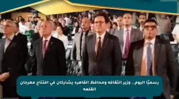 رسميًا اليوم.. وزير الثقافة ومحافظ القاهرة يشاركان في افتتاح مهرجان القلعة